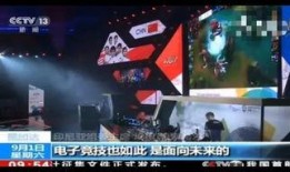 cctv13直播在线观看高清,尽享CCTV-13高清直播魅力