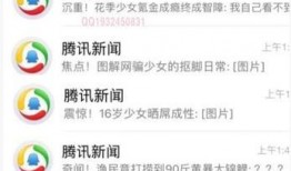 实时新闻爆料群是什么群,信息传播的“前线阵地”