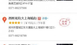 中国吃货郑州爆料视频,中国吃货眼中的美食天堂