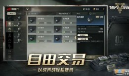 超凡先锋国服最新爆料